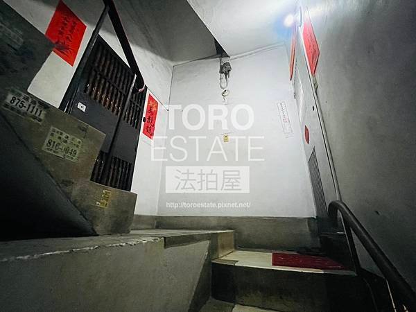 ▌06/10法拍屋｜1拍｜台北市北投區公館路112號3樓｜捷