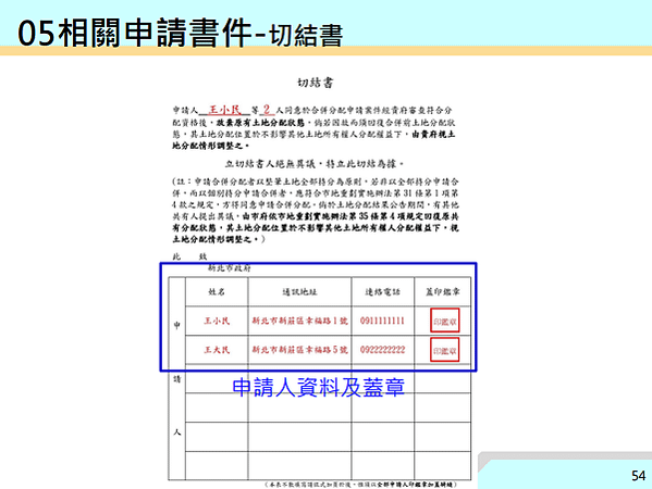 螢幕擷取畫面 (1556)