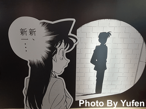 名偵探柯南 連載30週年紀念展