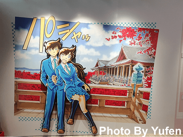名偵探柯南 連載30週年紀念展