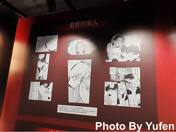 名偵探柯南 連載30週年紀念展