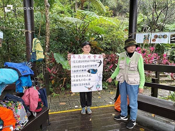 2024年11月10日桐花公園駐站