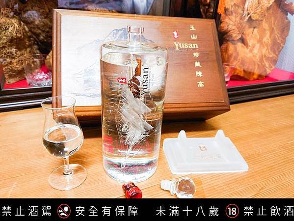 玉山 92 珍藏陳高十二年 一帆風順 52% 1.5L