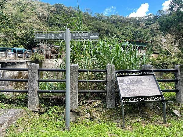 【烏來福山】走入烏來最深處秘境｜福山部落，南勢溪上游水源保護