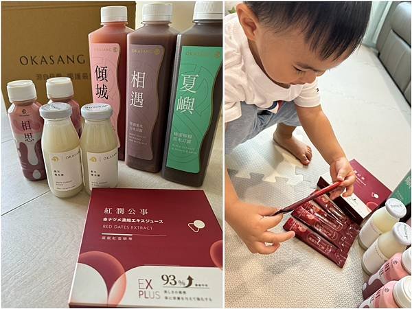[吃] 寶寶也能喝 健康又解饞 – O卡桑黑白木耳飲品、紅棗