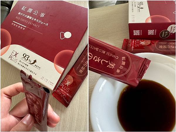 [吃] 寶寶也能喝 健康又解饞 – O卡桑黑白木耳飲品、紅棗