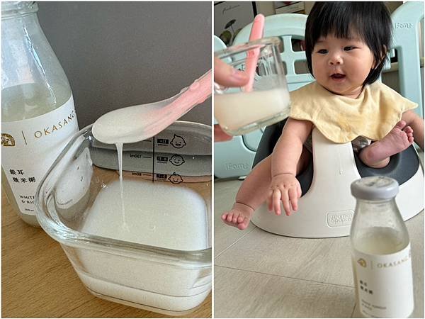 [吃] 寶寶也能喝 健康又解饞 – O卡桑黑白木耳飲品、紅棗