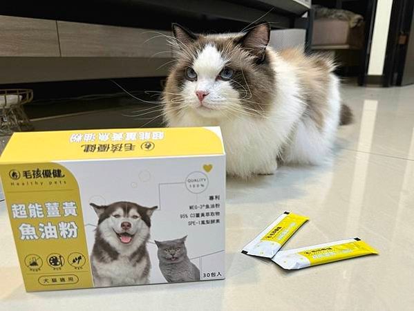 毛孩優健 超能薑黃魚油粉 - 全方位守護貓狗健康