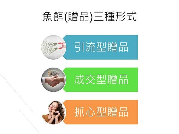 投影片18