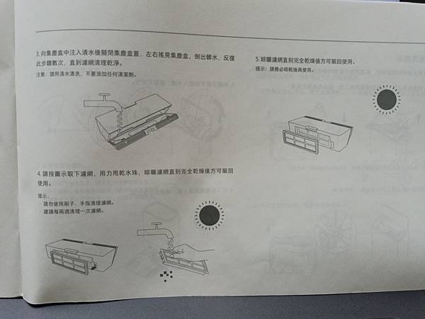 HM11P紙本說明_ (13)