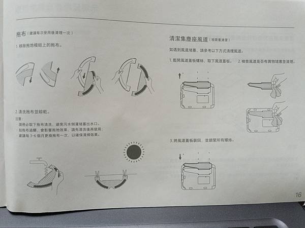 HM11P紙本說明_ (15)