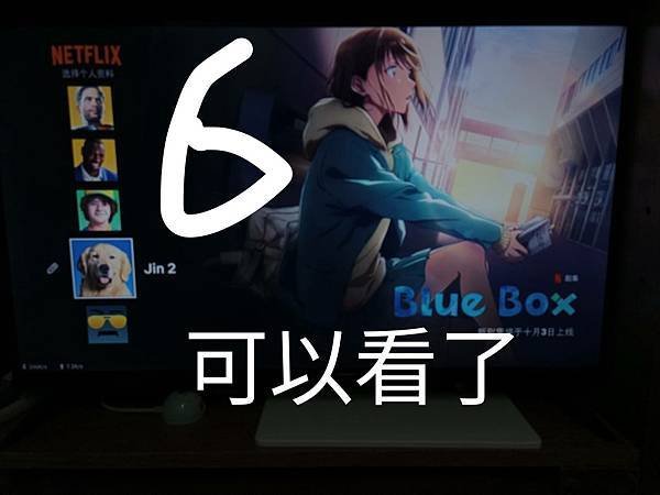 。Netfilx 如何登入