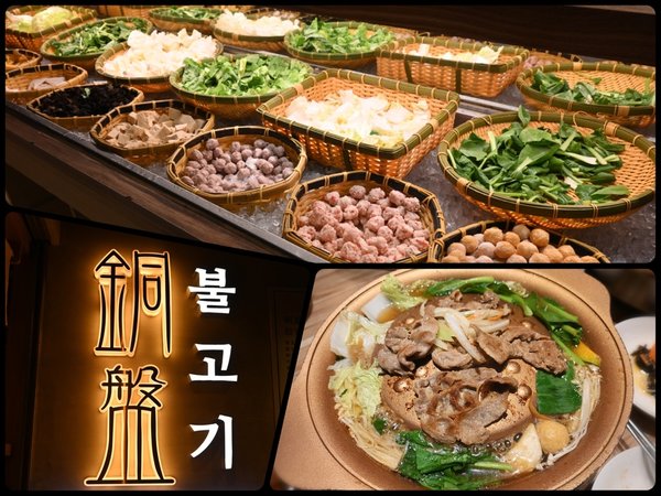 [台北松山區]烤肉+炸雞吃到飽不用500元！高CP值適合一家