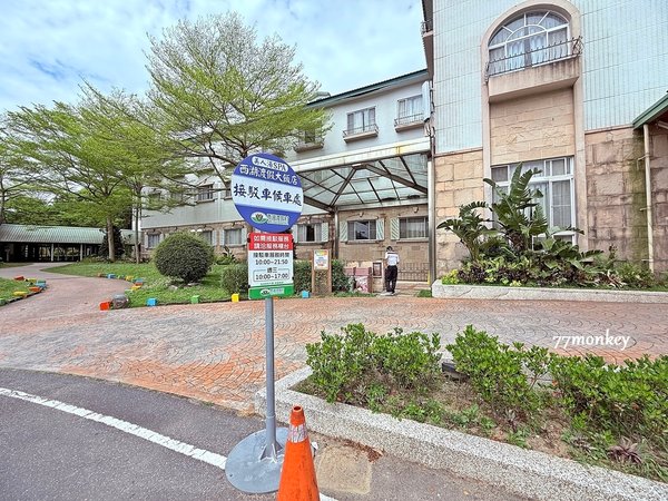 ０２苗栗旅遊。西湖渡假村。苗栗住宿推薦。中部旅遊。中部景點。親子景點。恐龍。桐花。螢火蟲.JPG