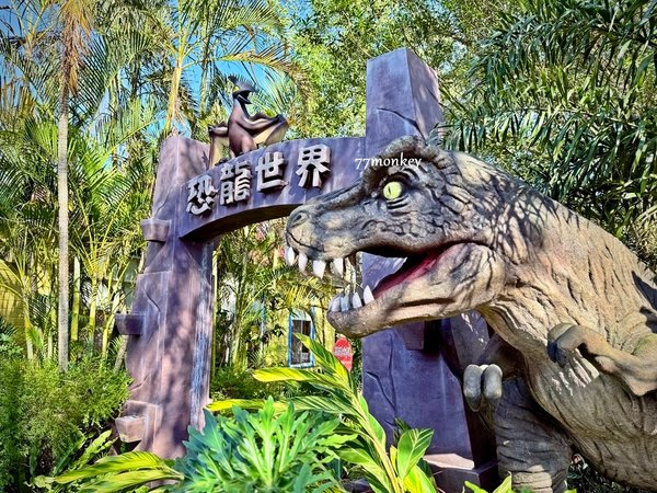 55苗栗旅遊。西湖渡假村。苗栗住宿推薦。中部旅遊。中部景點。親子景點。恐龍。桐花。螢火蟲.JPG