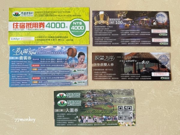 06苗栗旅遊。西湖渡假村。苗栗住宿推薦。中部旅遊。中部景點。親子景點。恐龍。桐花。螢火蟲.JPG