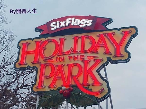 六旗 holiday park