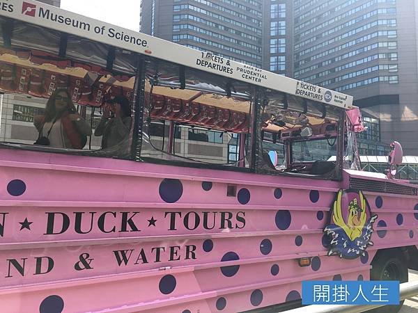 boston duck tour