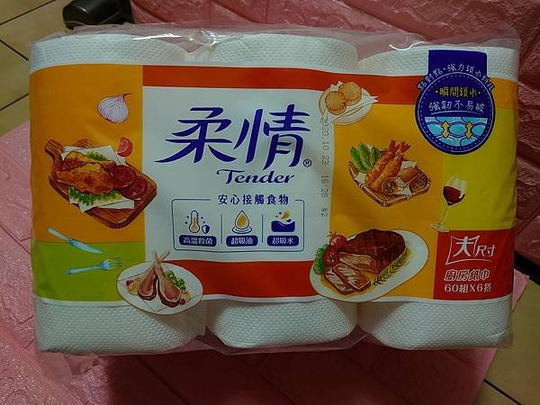 柔情廚房紙巾，安心接觸食物好放心