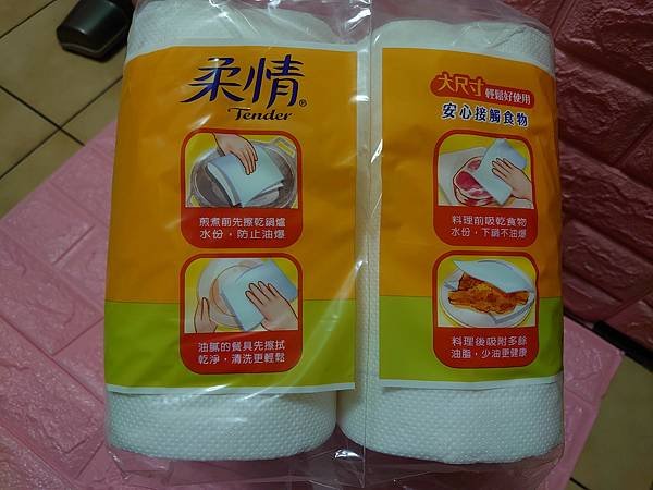 柔情廚房紙巾，安心接觸食物好放心
