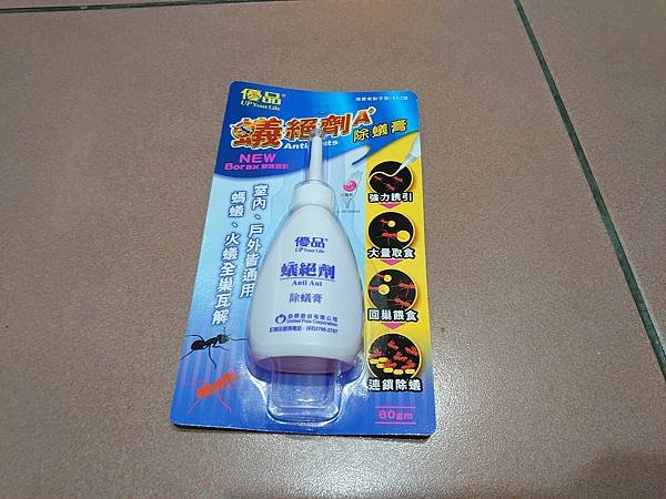 優品蟻絕劑除蟻膏