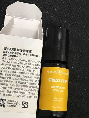 痞客邦大試用時代_暖心紓壓精油滾珠瓶