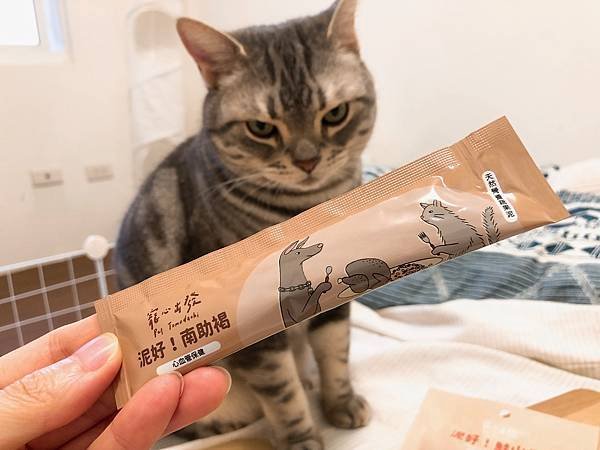 寵心出發 泥好！ 天然營養蔬果肉泥_寵物圖四