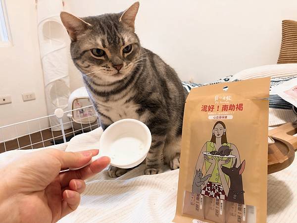 寵心出發 泥好！ 天然營養蔬果肉泥_寵物食用圖二