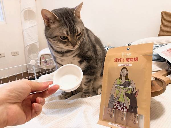 寵心出發 泥好！ 天然營養蔬果肉泥_寵物食用圖三