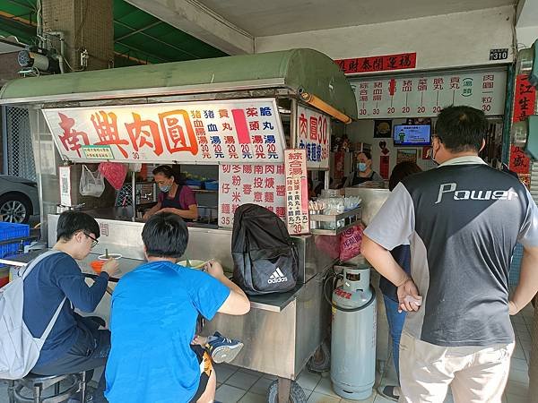 台中肉圓推薦南區南興肉圓銅板美食人氣小吃(原味蘋果)