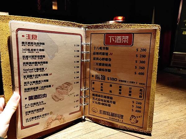 童心柑仔店15