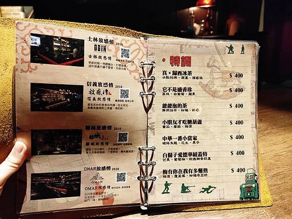 童心柑仔店17
