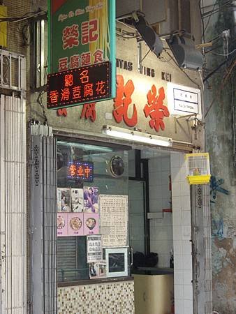 IMGP5606