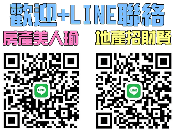 新竹房仲首選【和風園區商辦】6580萬-室內100坪/公道五