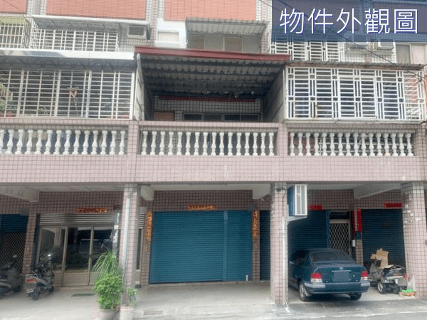 🎉🎉賀成交🎉🎉🟩八卦國小臨路透天