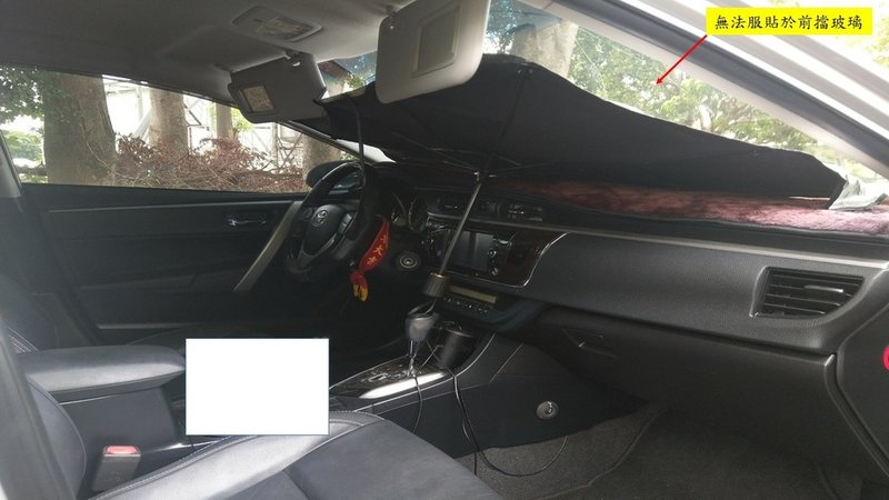 車用遮陽傘3.JPG