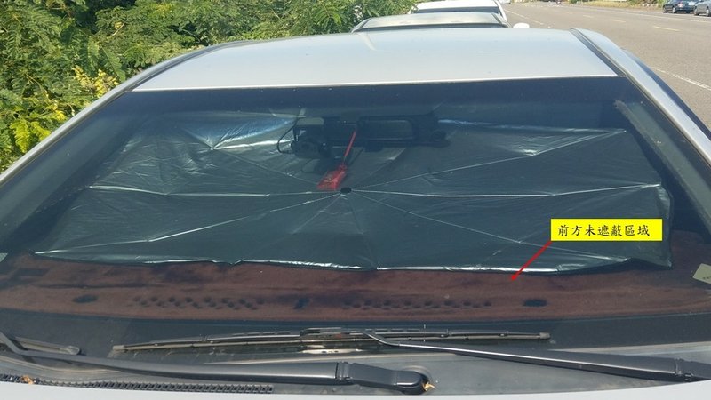 車用遮陽傘4.JPG