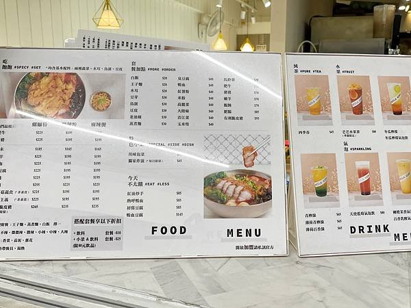 新北螺螄粉/酸辣粉/麻辣燙推薦【微辣女孩】台北橋捷運站美食