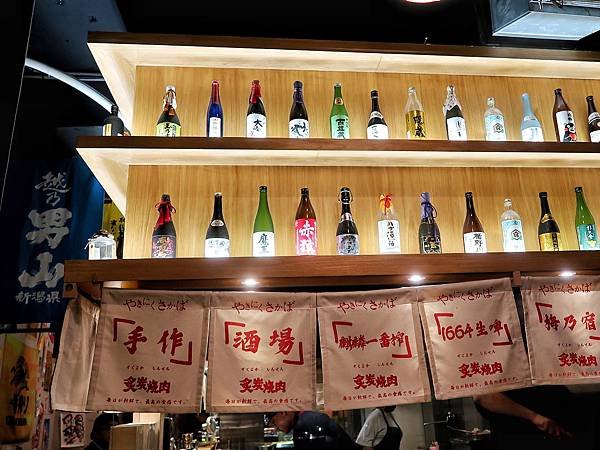 三重超有氛圍日式居酒屋【炭伙】多款海鮮料理、串燒、烤物、酒類