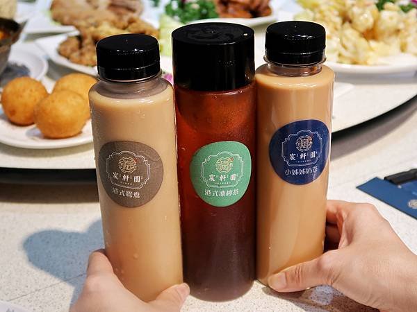 母親節聚餐就吃這家【宸軒園 粵菜 海鮮 】新店好吃港式料理、