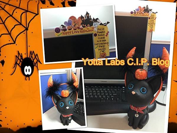 [CIP Blog] 億霈科技 Happy Love Halloween