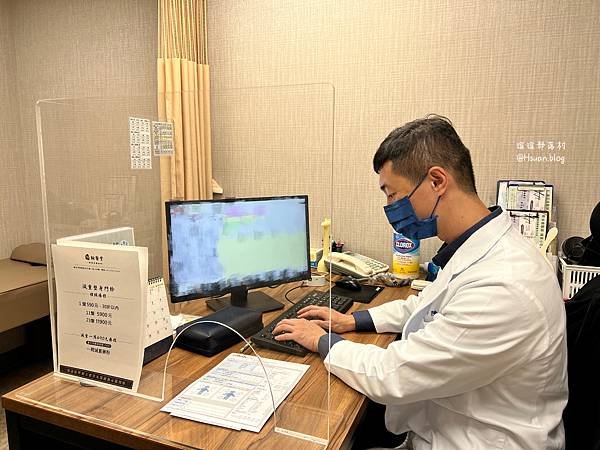 【台北中醫】板橋中醫減重推薦！「翰醫堂新板中醫診所」陳國誌中