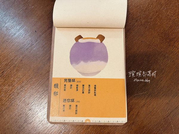 【台北美食】隱藏在大安巷弄內的高顏值日式刨冰「旁邊納涼」! 