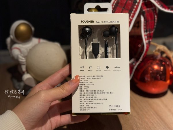 【生活好物】送禮自用都超適合的TOUGHER Type-C 