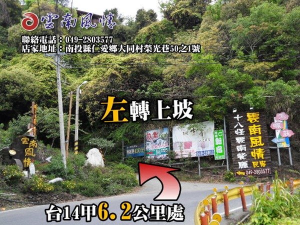 導引