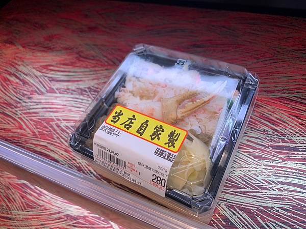 【最愛吃吃喝喝】LOPIA新莊宏匯店，新莊第一間日本超市，專