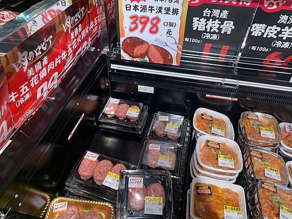 【最愛吃吃喝喝】LOPIA新莊宏匯店，新莊第一間日本超市，專