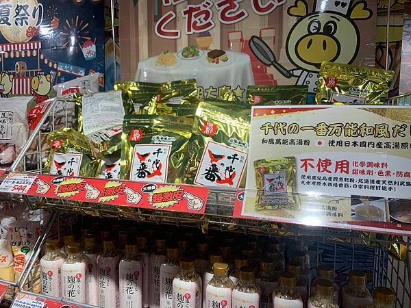 【最愛吃吃喝喝】LOPIA新莊宏匯店，新莊第一間日本超市，專
