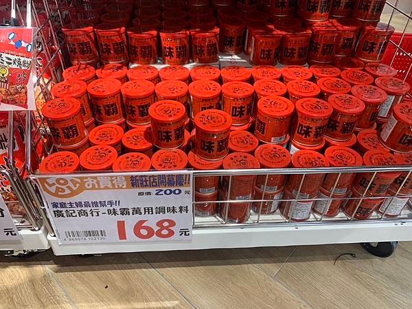 【最愛吃吃喝喝】LOPIA新莊宏匯店，新莊第一間日本超市，專