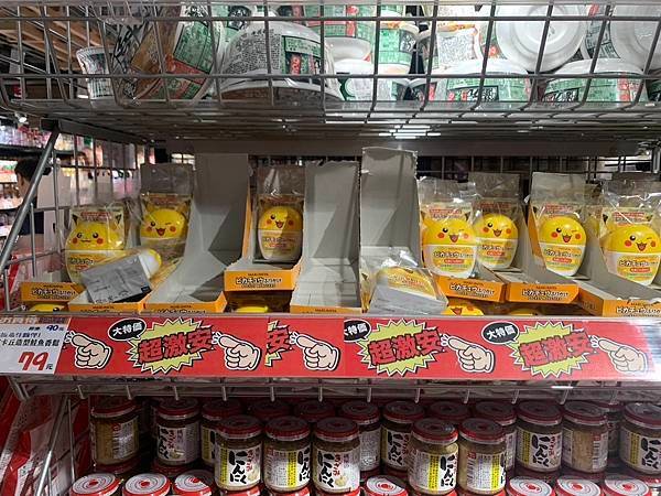 【最愛吃吃喝喝】LOPIA新莊宏匯店，新莊第一間日本超市，專